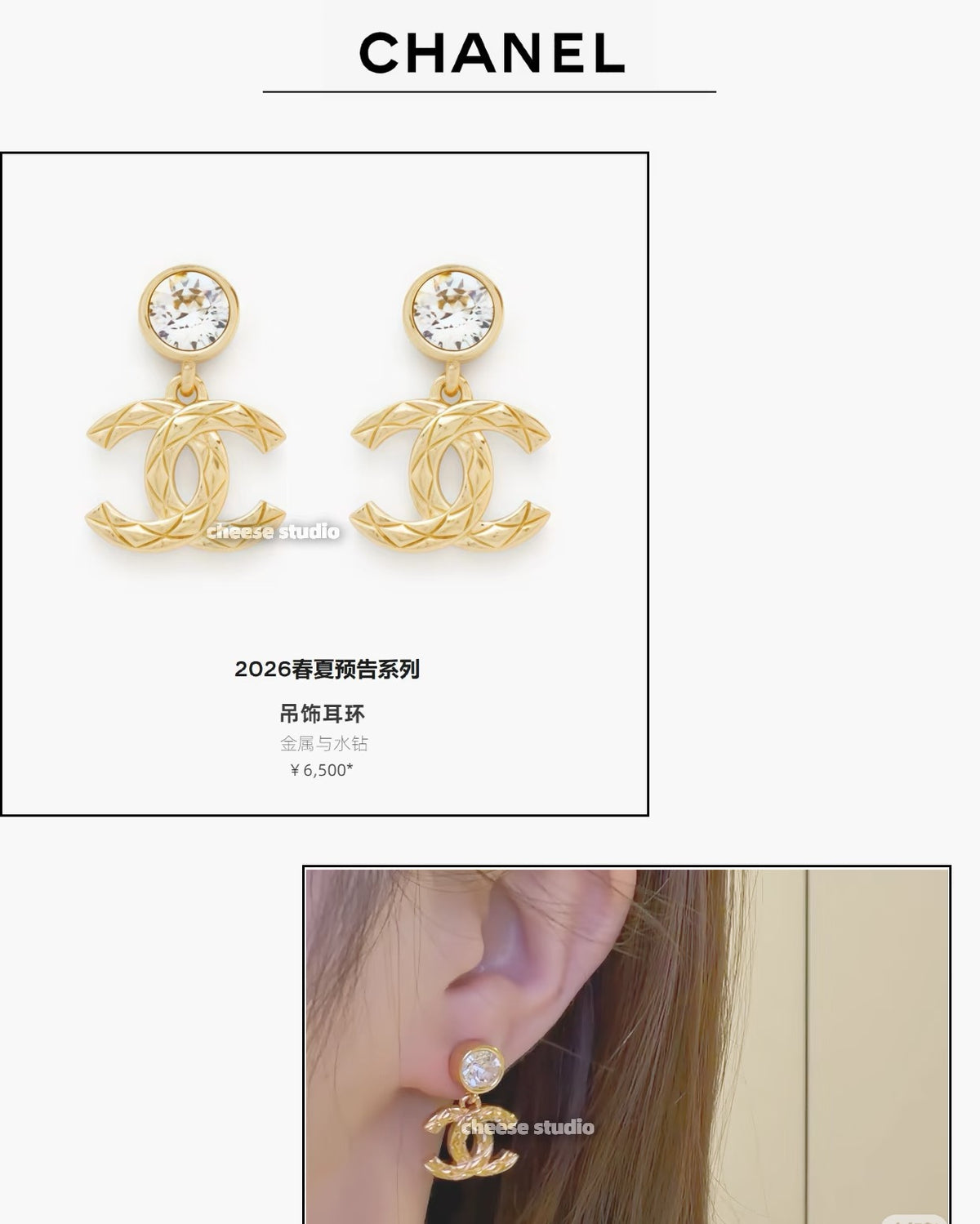 Double-C Emblem Stud Earrings in Gold-Tone – Design 041 styled product view