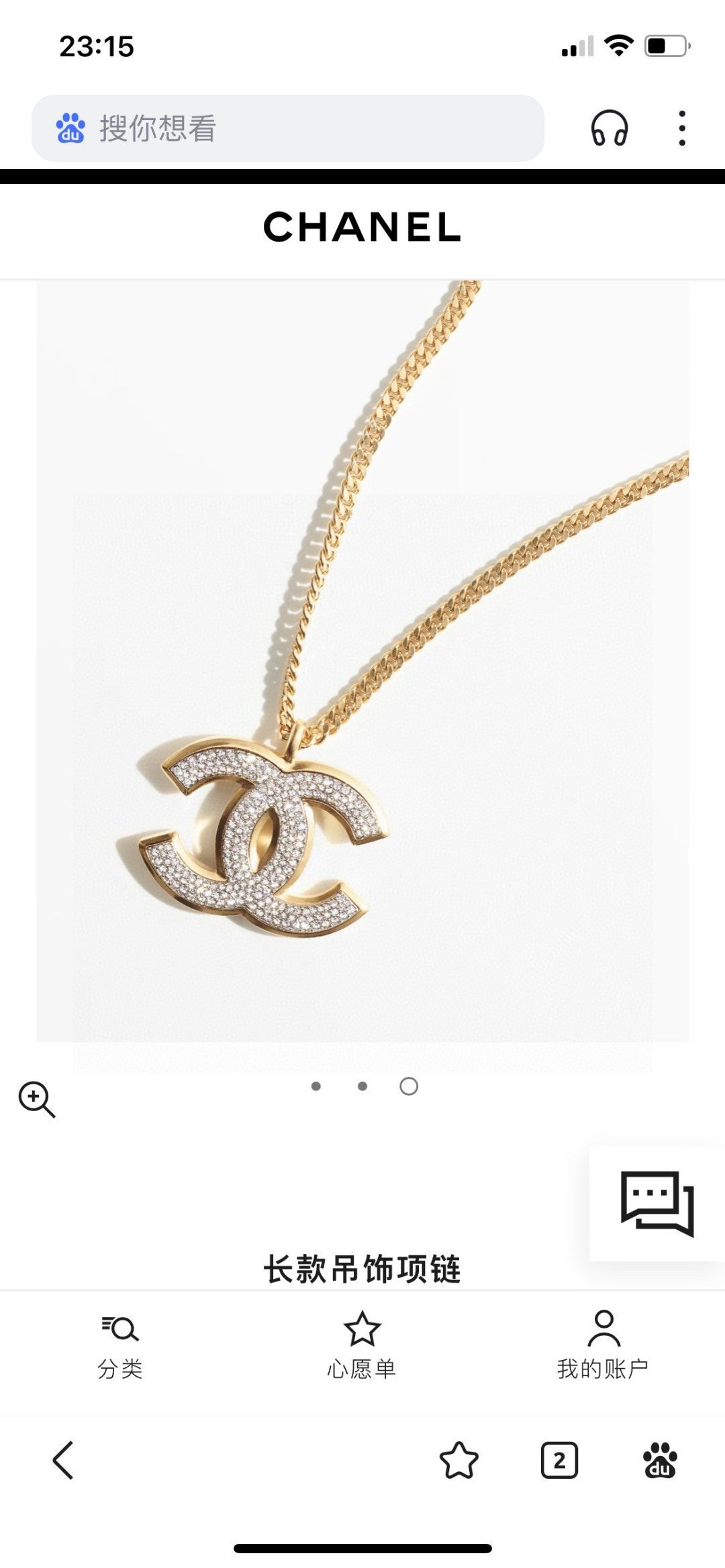 Double-C Emblem Crystal-Accent Pendant Necklace – Design 045 front product view