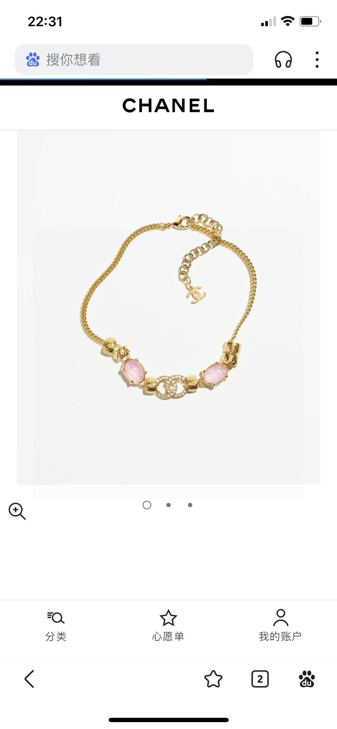 Double-C Emblem Pendant Necklace in Polished Metal-Tone – Pink Detail main product view