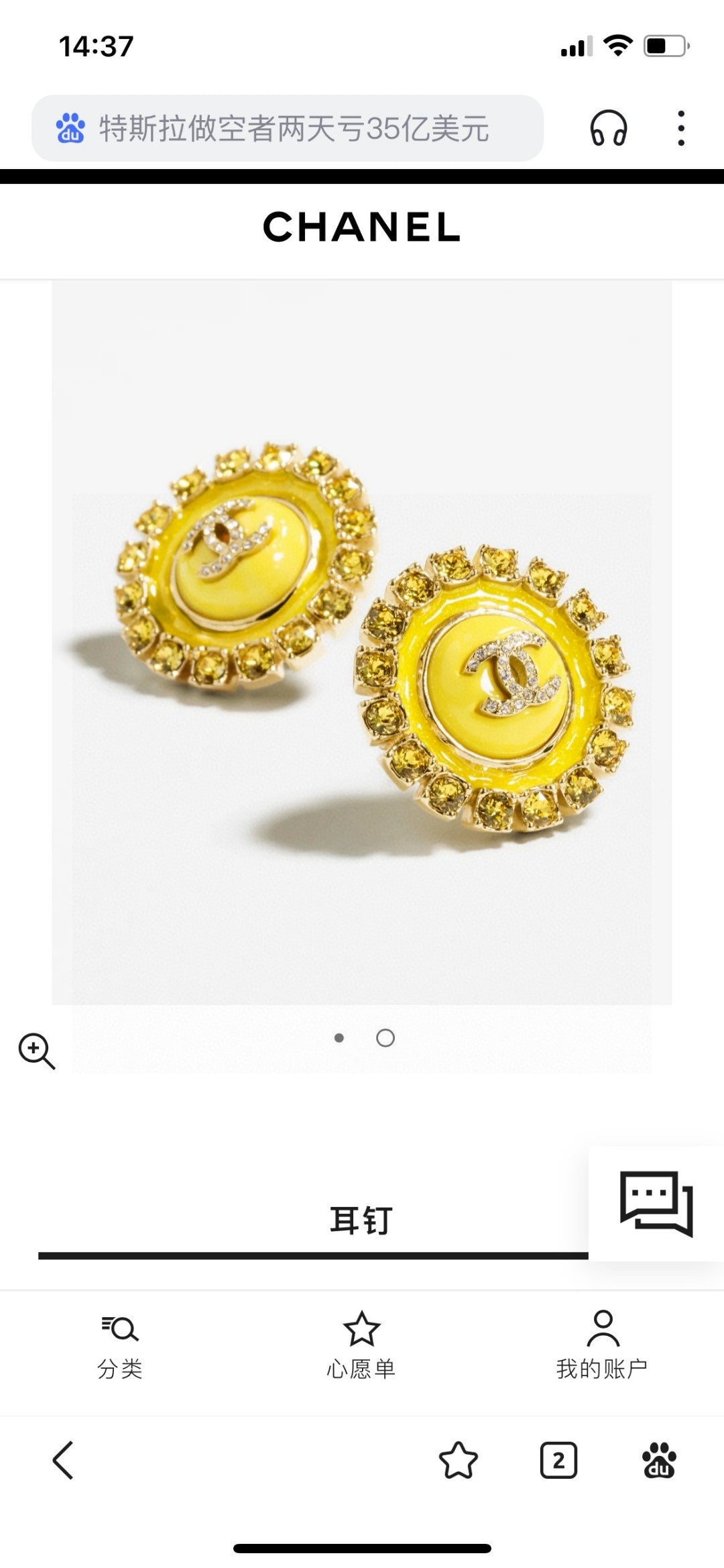 Double-C Emblem Pearl-Detail Stud Earrings – Pearl Detail – Design 017 main product view