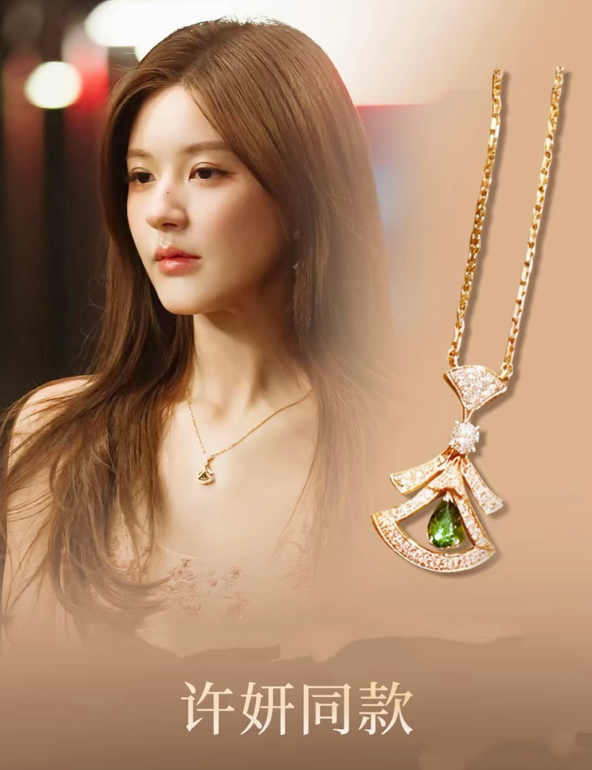 Geometric Emblem Pendant Necklace in Rose-Gold-Tone – Rose Gold Detail – Design 014 styled product view