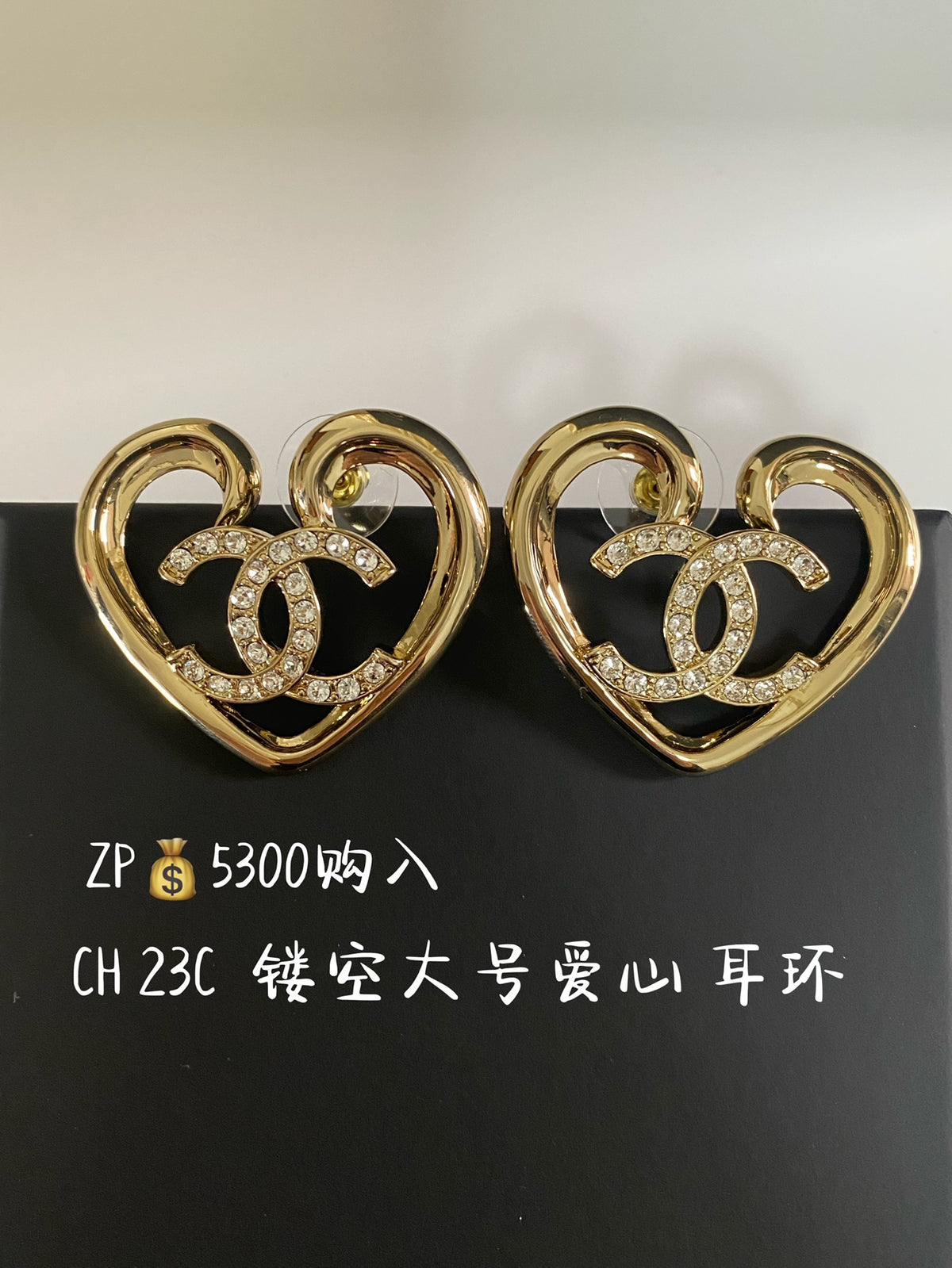 Heart Crystal-Accent Statement Earrings – Heart Detail – Design 004 main product view