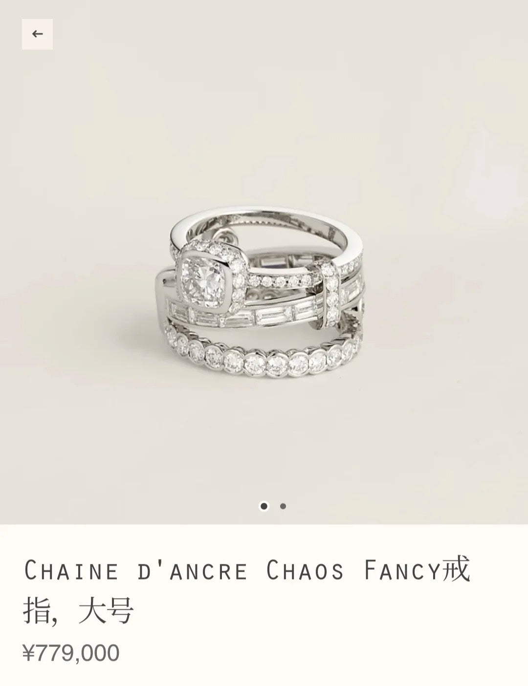 Signature Emblem Statement Ring in Polished Metal-Tone – Design 025 side detail