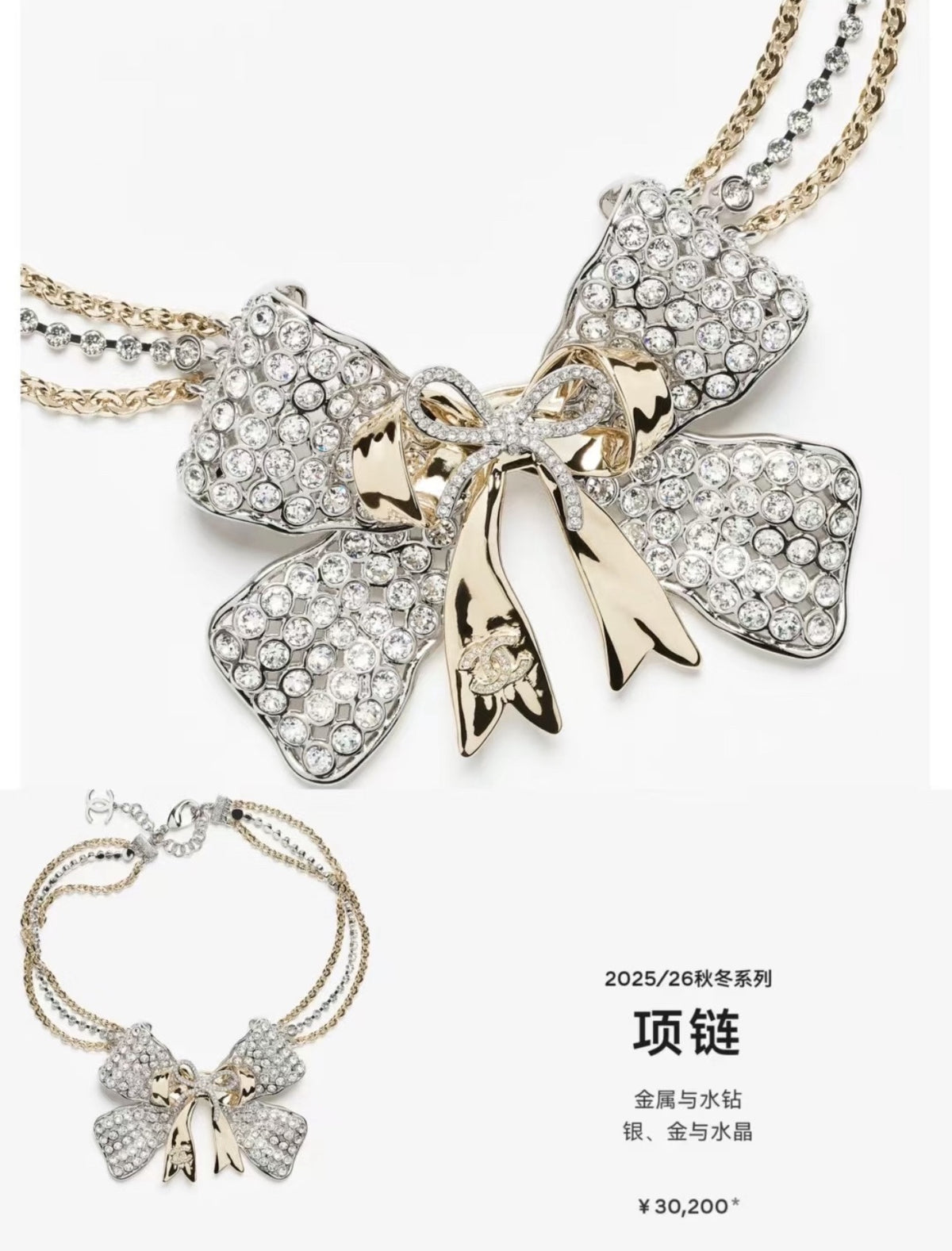 Bow Crystal-Accent Pendant Necklace – Design 002 side detail