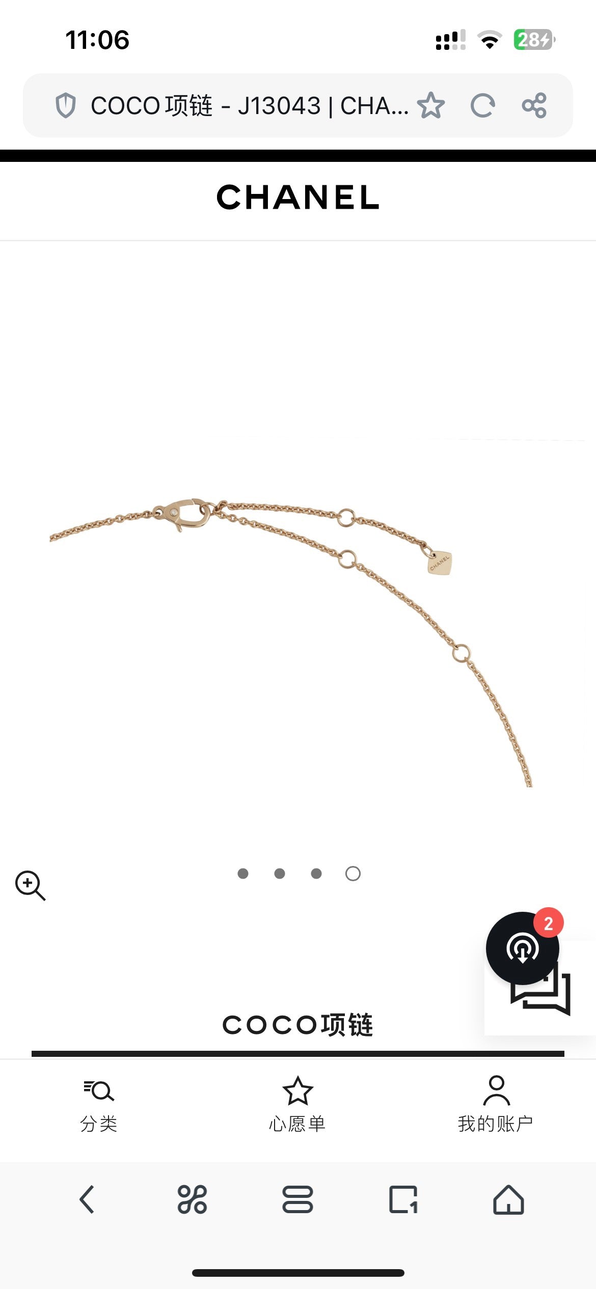 Signature Emblem Pendant Necklace in Polished Metal-Tone – Design 054 close-up detail