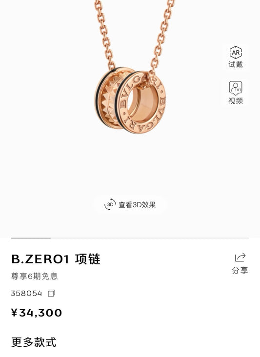 Geometric Emblem Pendant Necklace in Polished Metal-Tone – Design 008 main product view