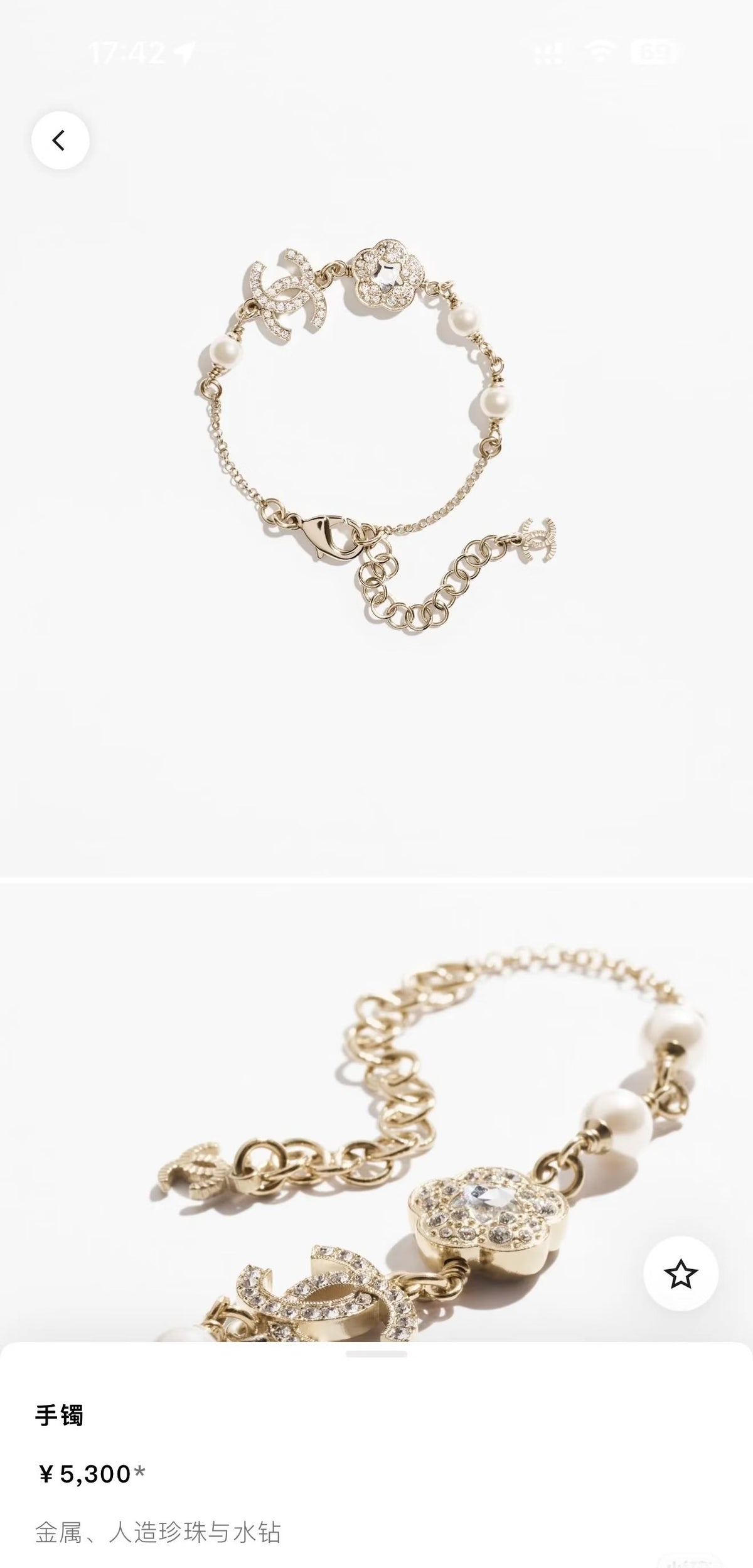 Camellia Bracelet in Gold-Tone front product view