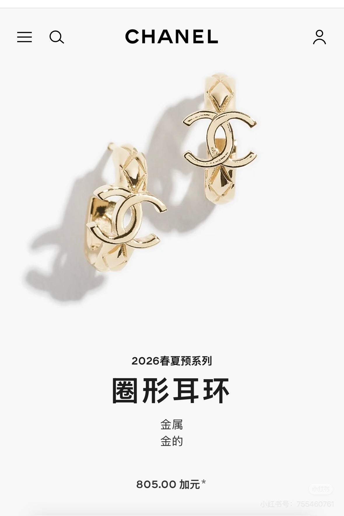 Double-C Emblem Statement Earrings in Polished Metal-Tone – Design 049 main product view