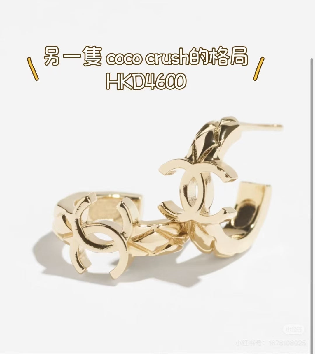Double-C Emblem Statement Earrings in Polished Metal-Tone – Design 049 detail view