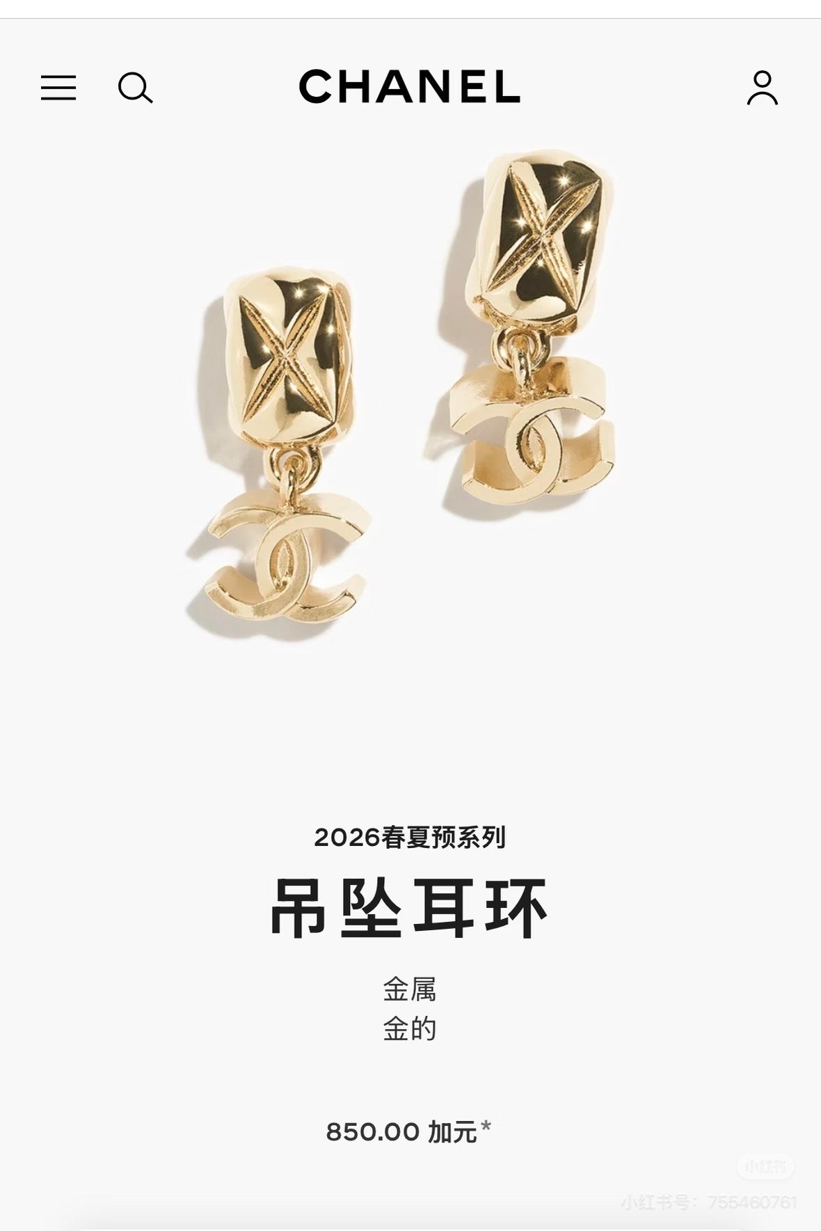 Double-C Emblem Statement Earrings in Polished Metal-Tone – Design 050 main product view