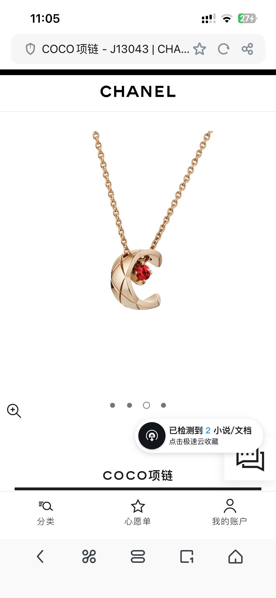 Signature Emblem Pendant Necklace in Polished Metal-Tone – Design 091 main product view