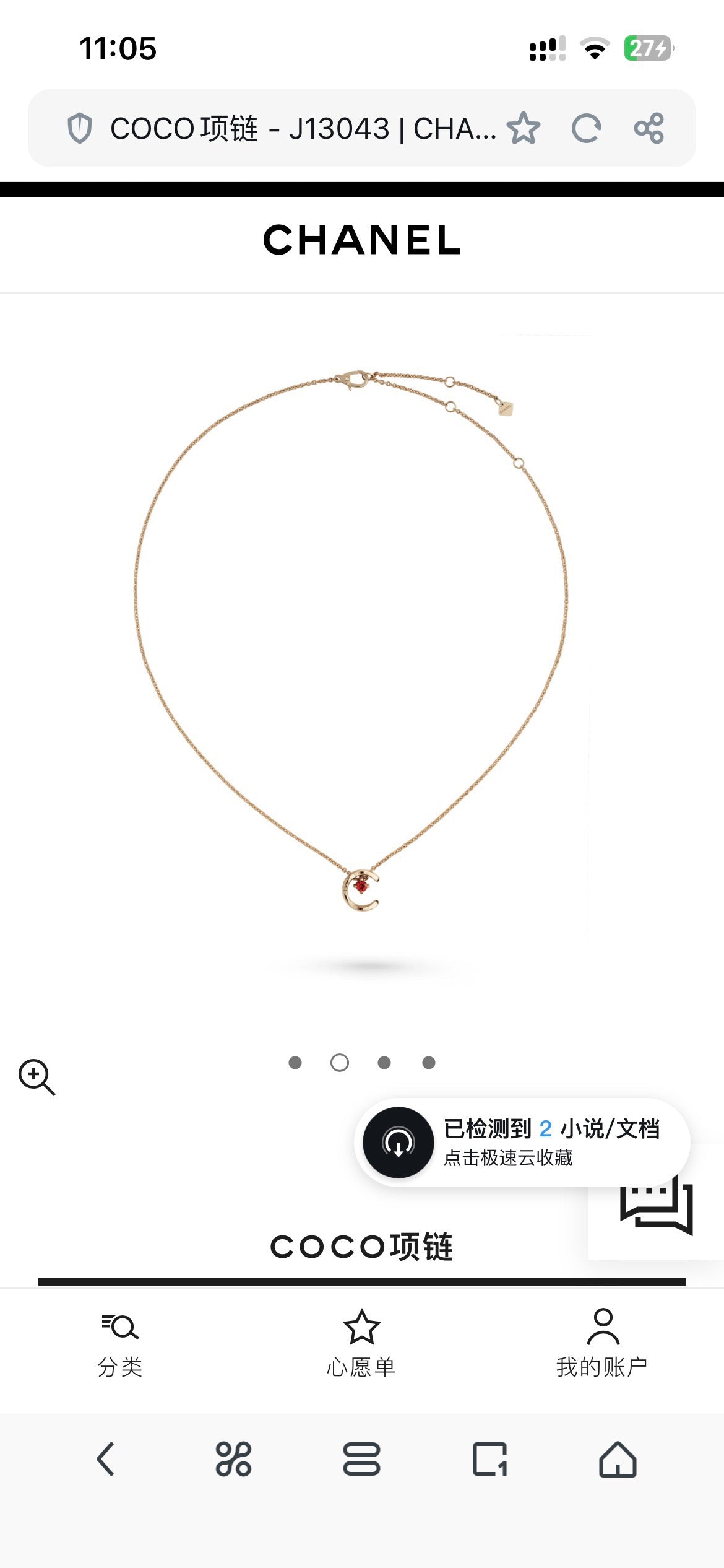 Signature Emblem Pendant Necklace in Polished Metal-Tone – Design 091 front product view