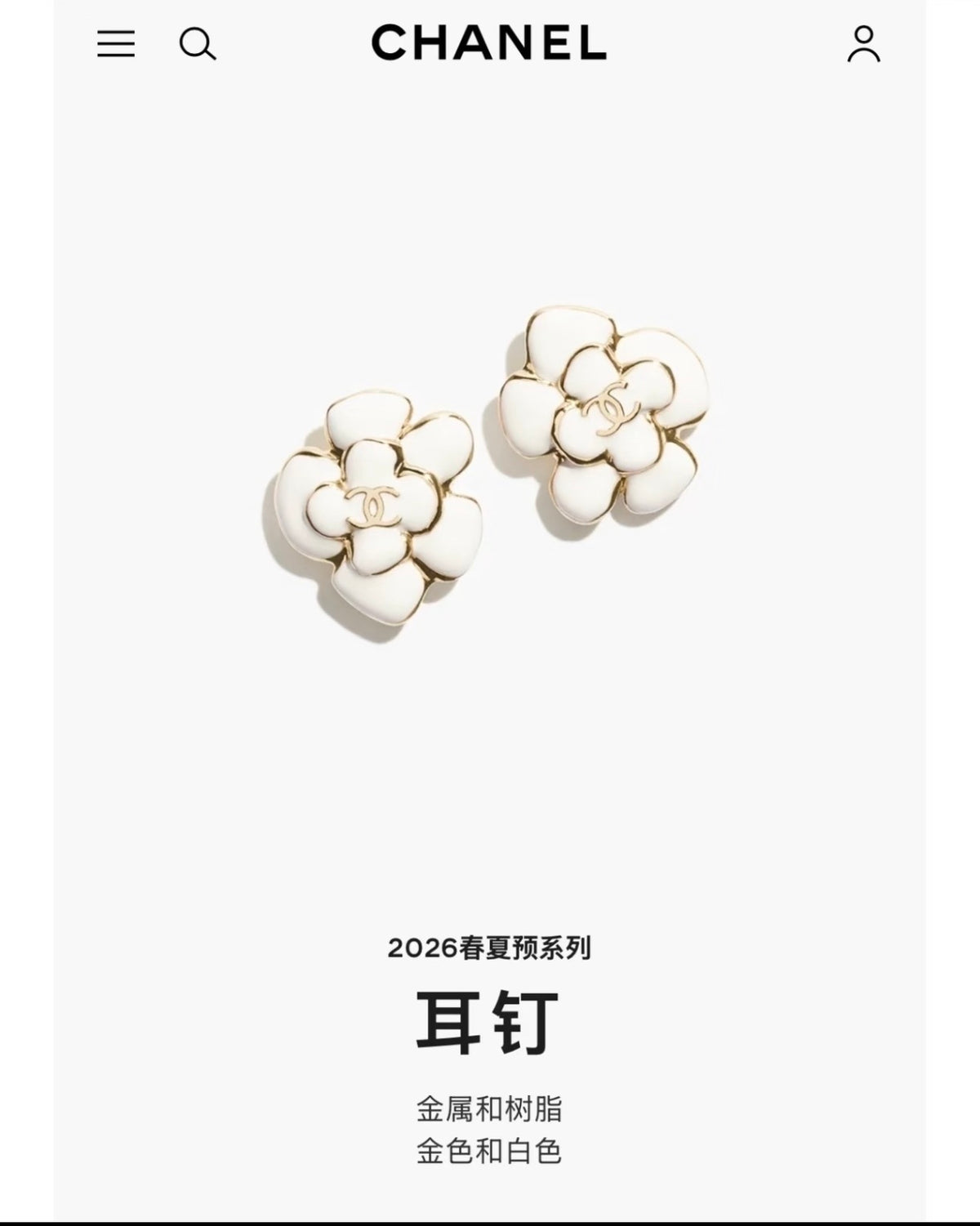 Camellia Stud Earrings in Polished Metal-Tone – Camellia Detail – Design 048 main product view