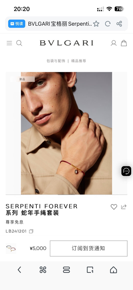 Red Cord Braided Bracelet in Polished Metal-Tone – Red Cord Detail – Design 002 main product view