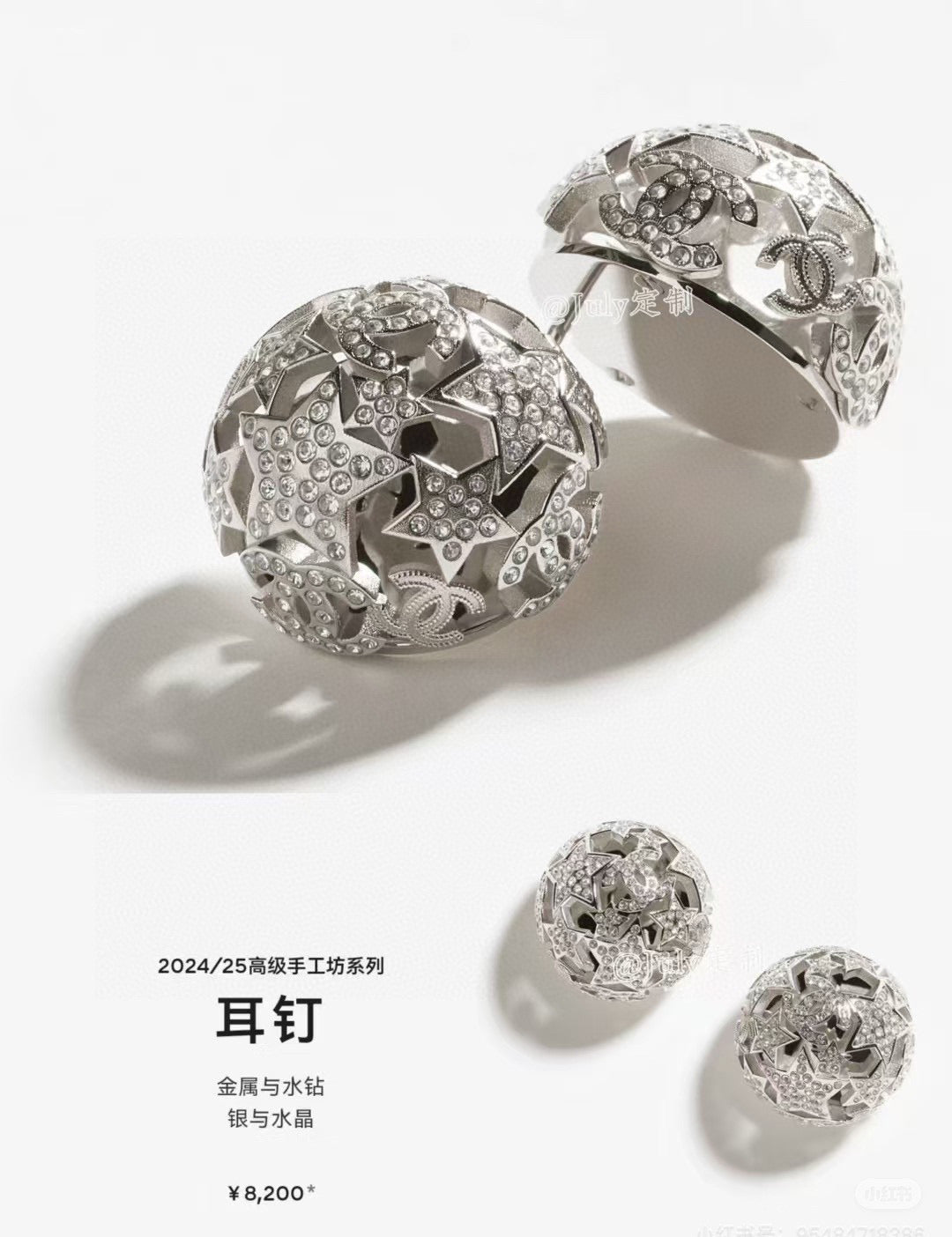 Star Stud Earrings in Gold-Tone – Star Detail – Design 002 main product view