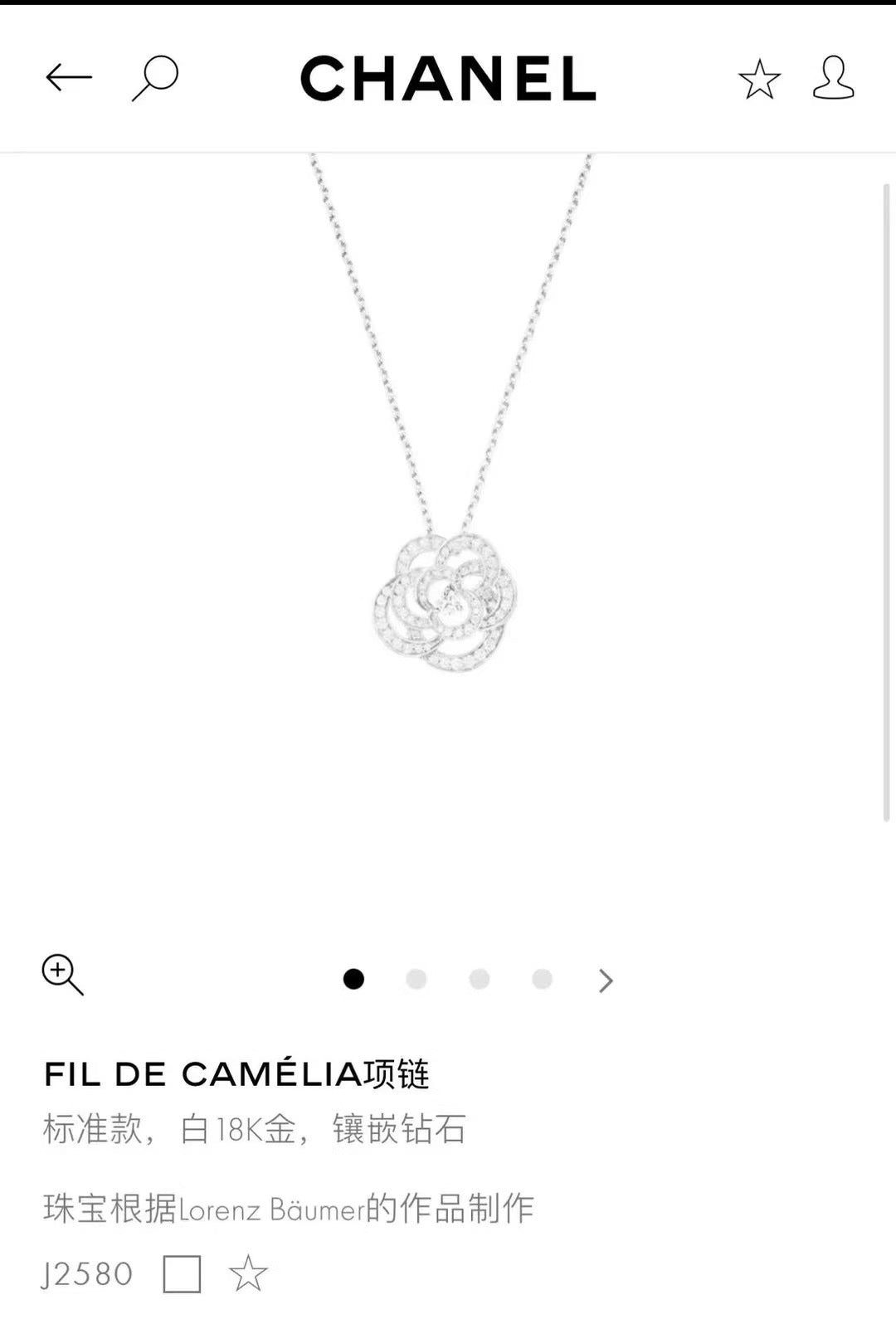 Camellia Pendant Necklace in Gold-Tone – Camellia Detail – Design 003 front product view